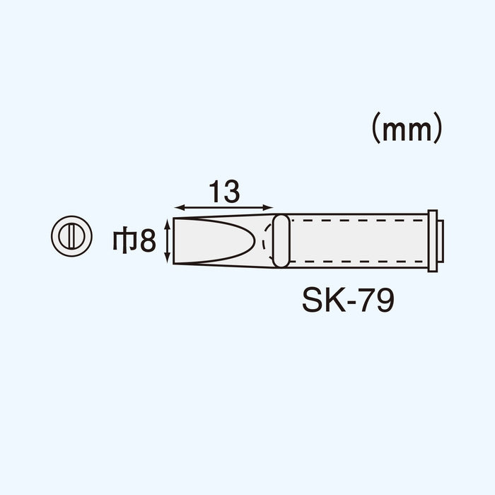 Engineer SK-79 烙铁头与 SK-70 系列烙铁兼容