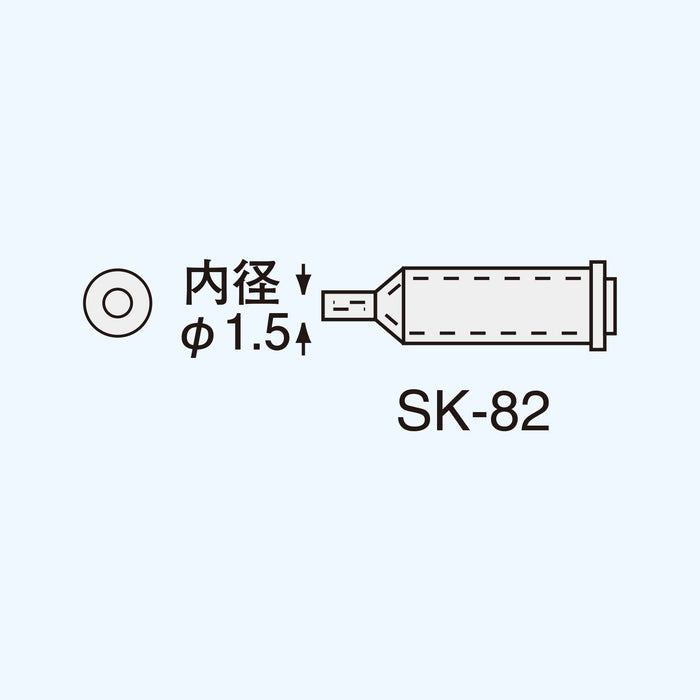 Engineer Brand SK-82 Hot Blow Tip Compatible with SK-70 Series