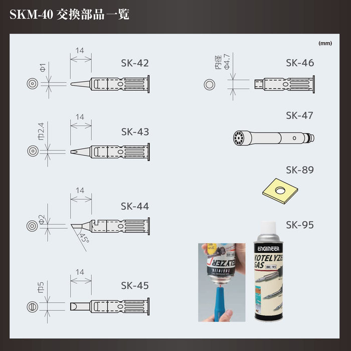 Engineer Skm-40 Soldering Iron Tip Engineered with Sk-43 Technology