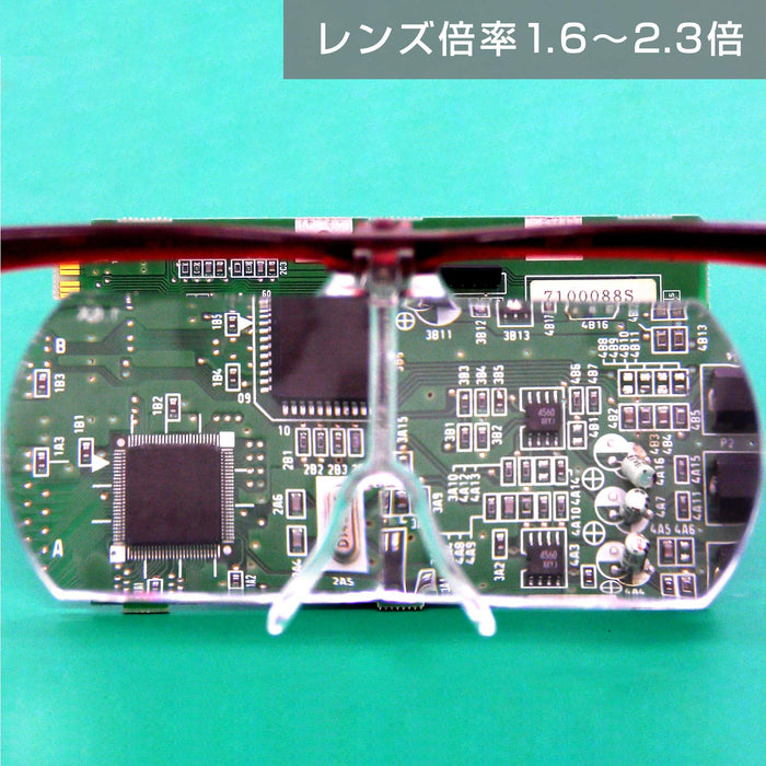 Engineer 2.3X Glasses Type Magnifier - Red SL-102 Model