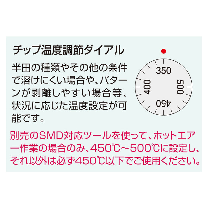 工程师无铅焊锡去除机 SD-20 附带专用外壳