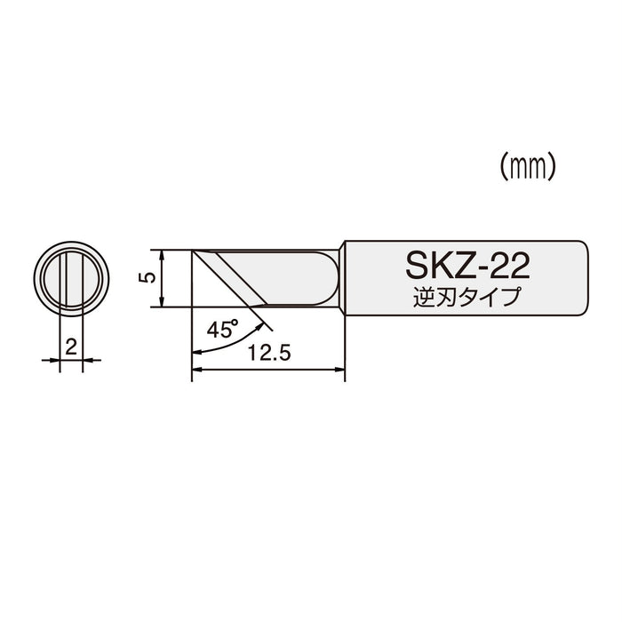 工程师品牌 Skz-22 专业烙铁头，适用于精密工作