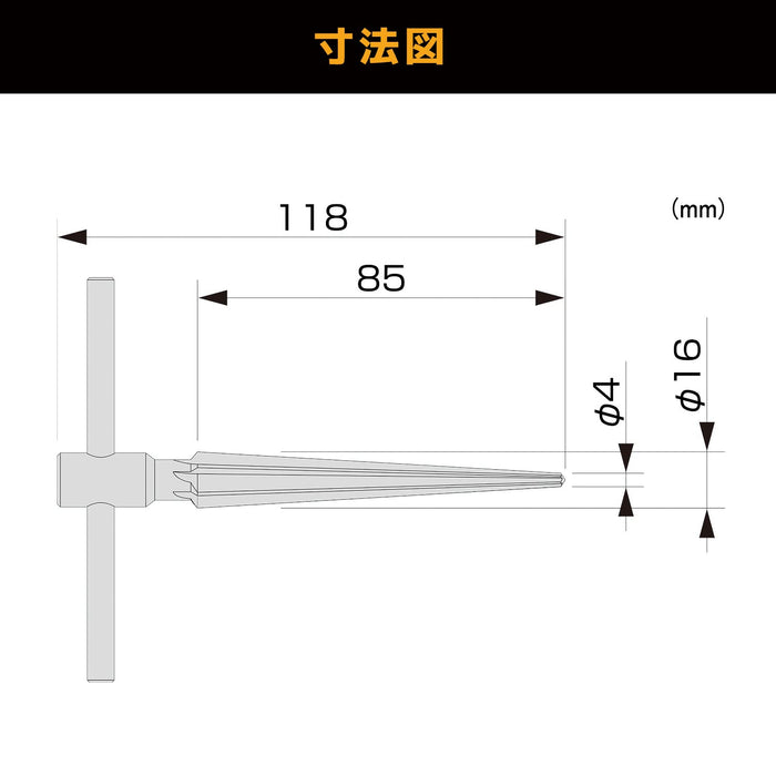 工程师锥形铰刀 TR-02 多功能钻孔范围 4-16 毫米