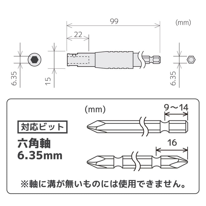 工程师品牌 100 毫米万向节 DR-25 - 高品质工程工具