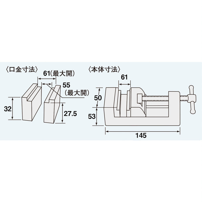 Engineer Yankee TV-25 虎鉗，嘴寬 50 毫米，最大開口 55 毫米