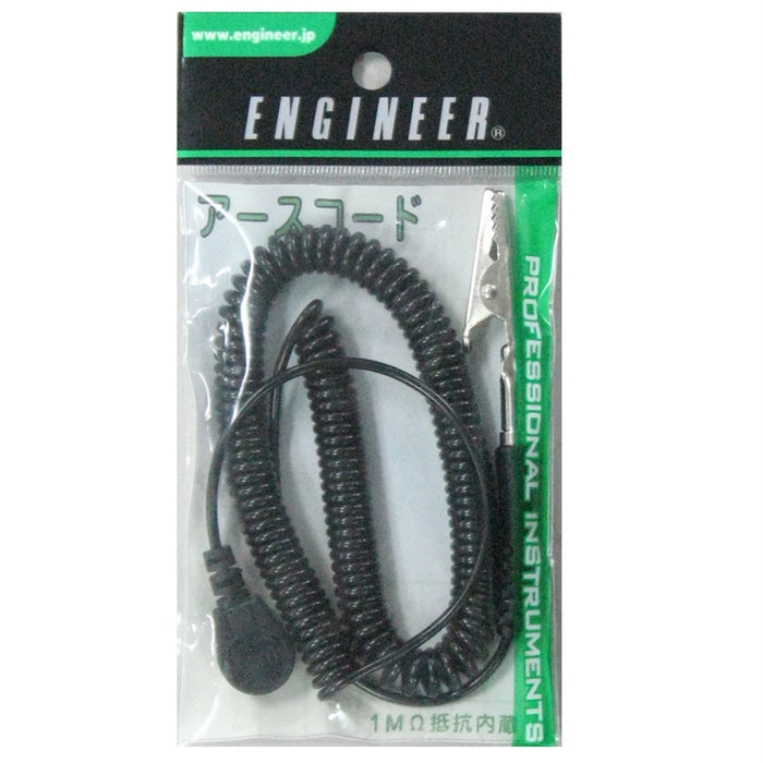 Engineer ZCM-10 Earth Cord - Compatible with Engineer ZCM-05/06 Models