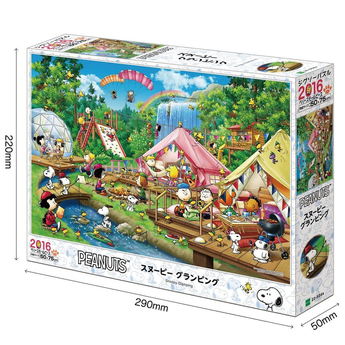 Epoch Peanuts Snoopy Glamping Jigsaw Puzzle 50x75cm