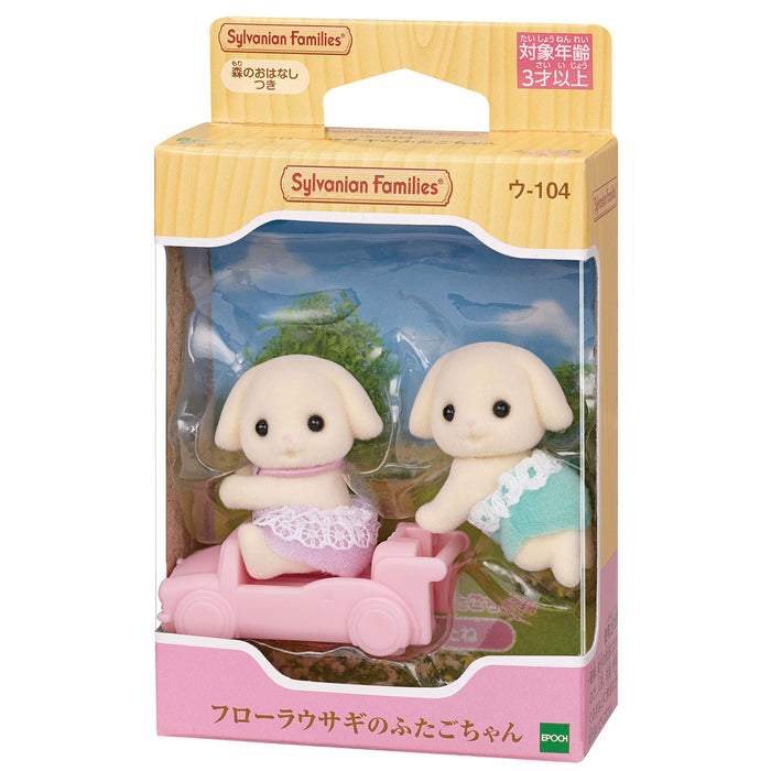 Epoch Flora 兔雙胞胎 Sylvanian Families 娃娃 U-104 3 歲以上適合玩具屋玩具