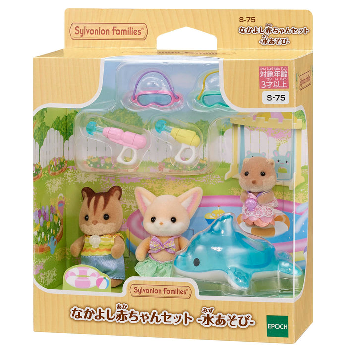 Epoch Sylvanian Families 友谊水上游戏套装 S-75 玩具娃娃屋，适合 3 岁以上儿童