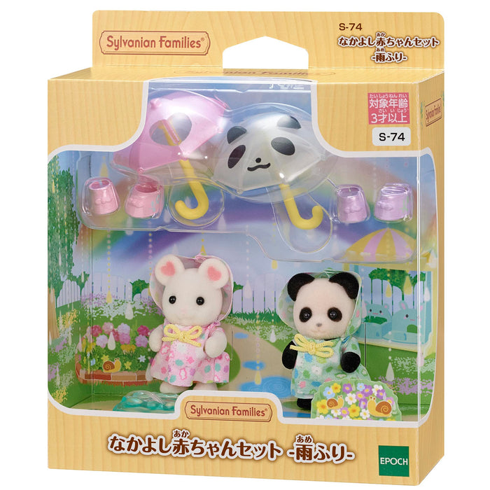 Epoch Sylvanian Families 娃娃屋：Rain Play Nakayoshi 婴儿套装 S-74 适合 3 岁及以上