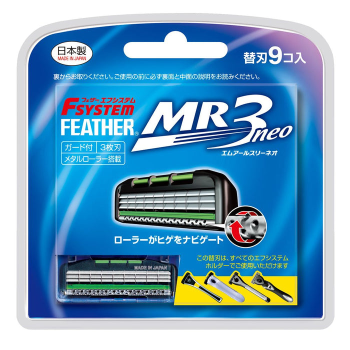 Feather 安全剃须刀 F-System MR3 Neo 男士 T 形 3 刀片剃须刀 9 片替换刀片日本制造