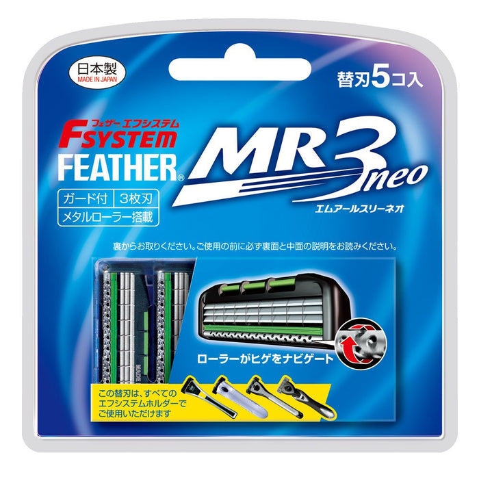 Feather Safety Razor F-System Mr3 Neo 3-Blade T-Shape Metal Roller 5-Pack Made in Japan