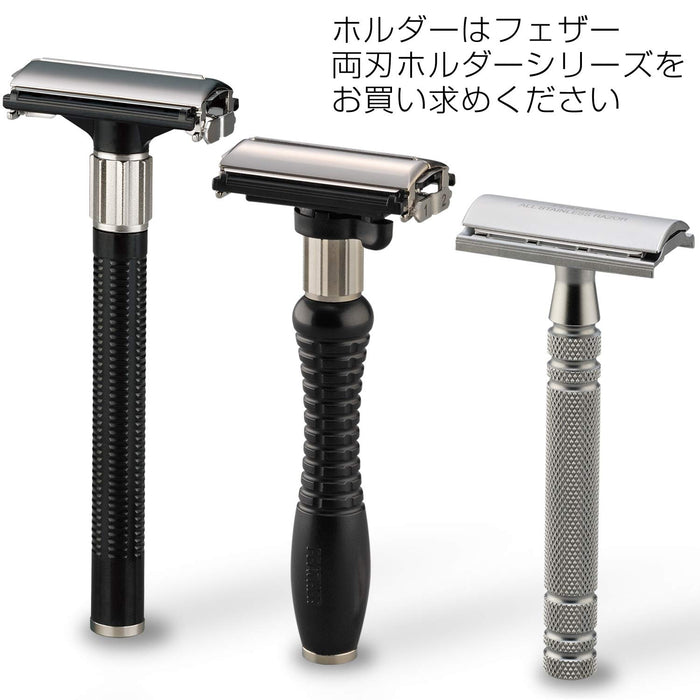 Feather Safety Razor - High Stainless Steel Double Edge 20-Piece Men's Replacement Blades Made in Japan