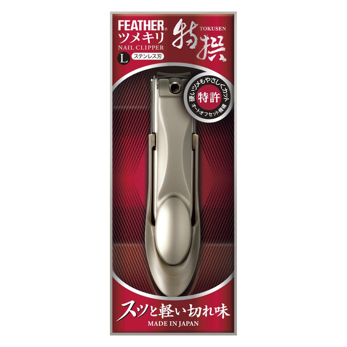 Feather Special Claw L - Feather 品牌優質安全刮鬍刀