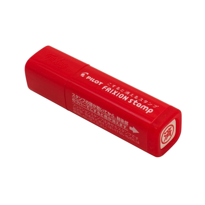 Pilot Frixion Red Ink Stamp Spf1202R - Versatile and Long-Lasting