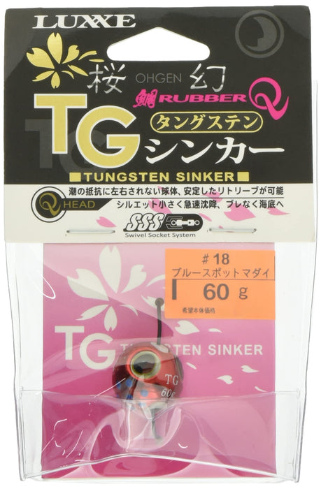 Gamakatsu Sakura Gendai 橡胶沉降片 60G 蓝点红鲷鱼 #18