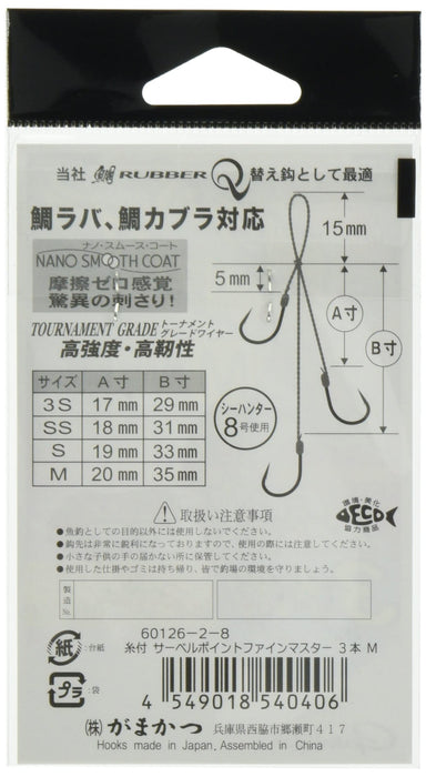 Gamakatsu 螺纹 Sabre Point Fine Master 3 件装鱼钩 F136 M 鱼钩