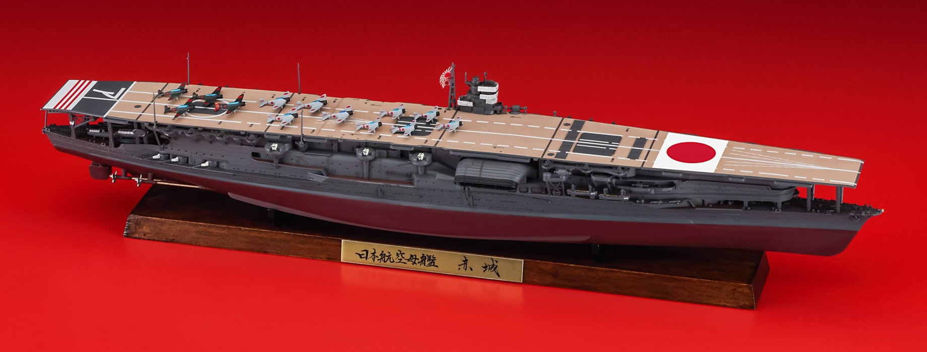 Hasegawa 1/700 Akagi Full Hull Ch127 Plastic Model