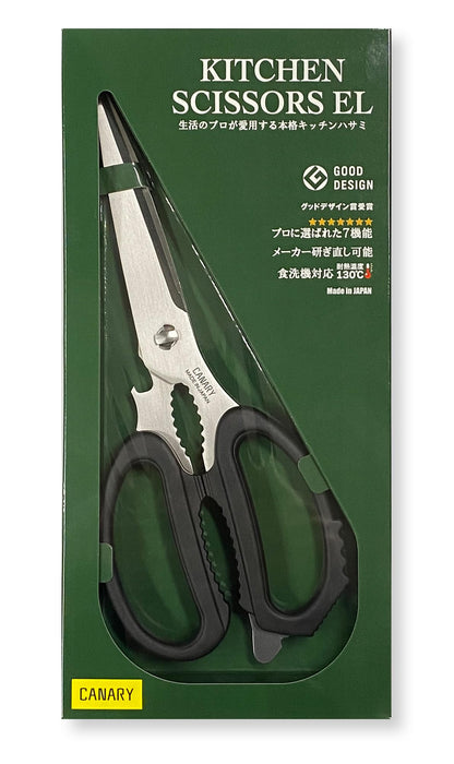 Hasegawa Knives Canary EL-240 Long Kitchen Scissors