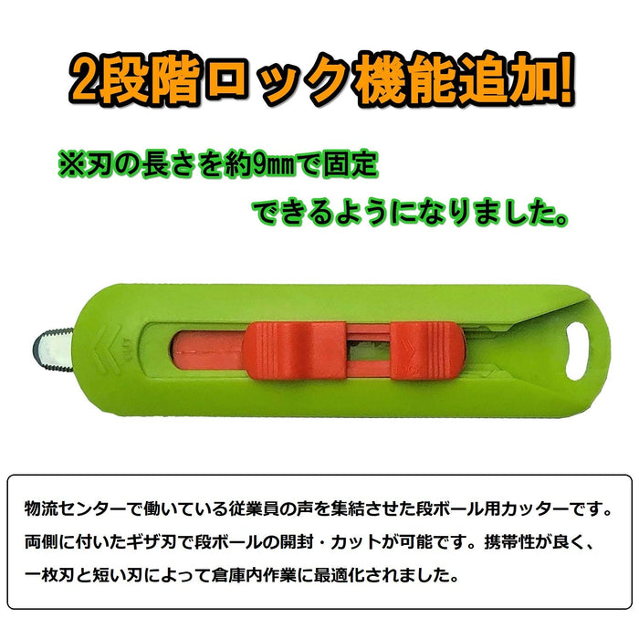 Hasegawa Knives Standard Green Logistics-Kun Dc-15 Cardboard Cutter Saw