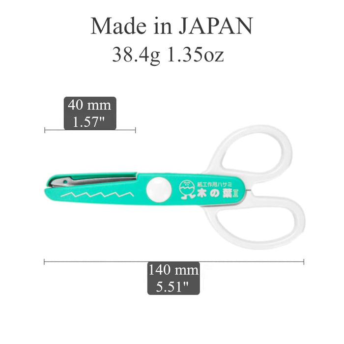 长谷川刀具木叶二号工艺剪刀绿色 14 厘米总长 4 厘米刀片长度