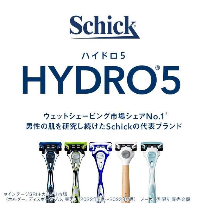 Schick Hydro 5 替换刀片 4 件装 带皮肤保护膜 - 蓝色