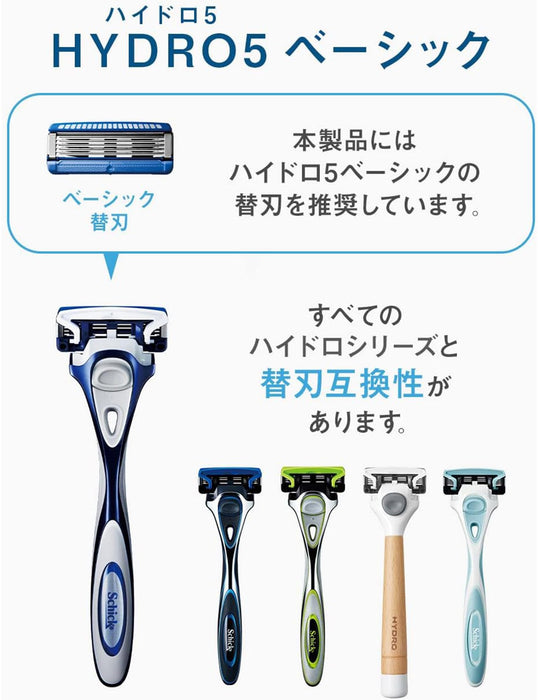 Schick Hydro 5 替換刀片 8 件套帶 Skin Guard 藍色