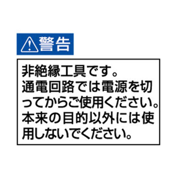 Igarashi Plyer 柔软触感水钳 250 毫米日本制造 Tsubame Sanjo WH-250