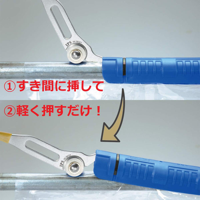 Igarashi Plyer Pacat EX Packer Remover 19/22/25mm Compatible Model PK-190Ek