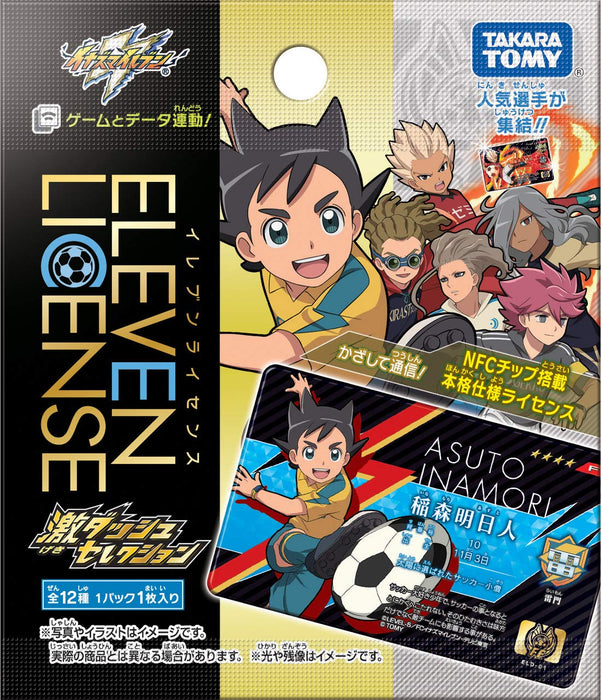 Takara Tomy Inazuma Eleven Geki Dash Selection Dp-Box Collection