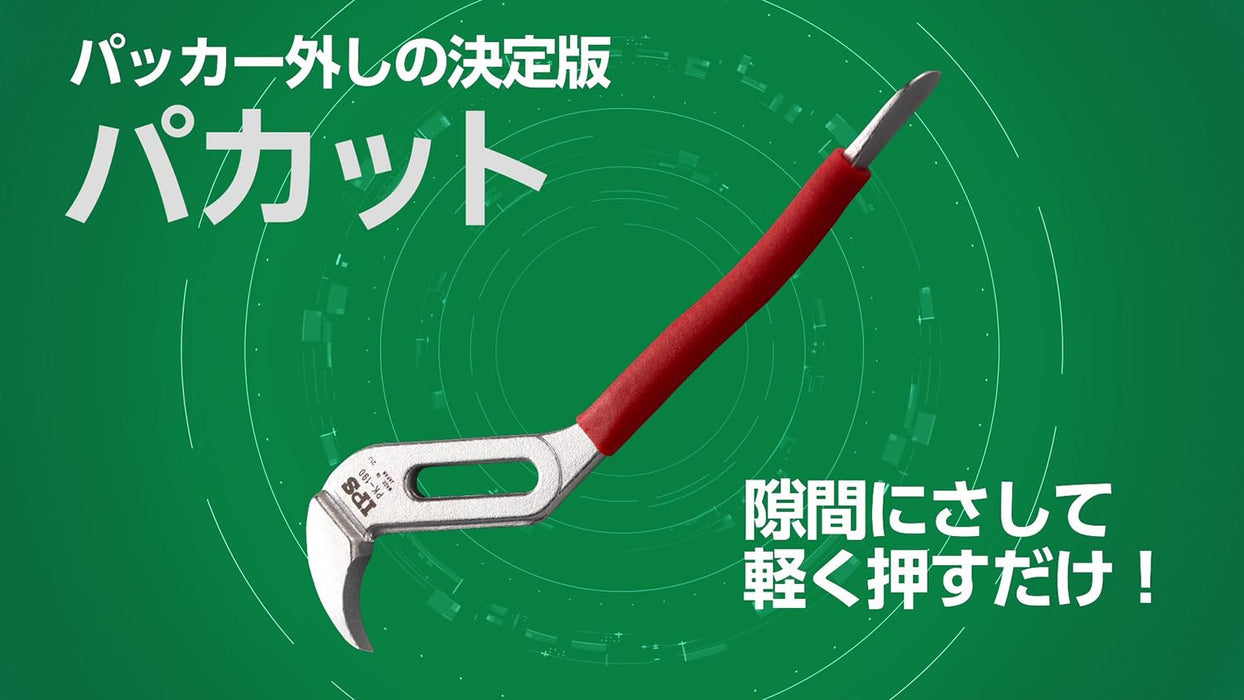 Igarashi Plyer Pacat 190mm PK-190 - Tsubame Sanjo 的高品質日本製造工具