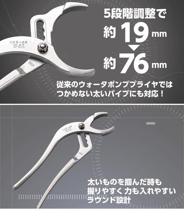 Igarashi Plyer 230mm Pipe Pliers Made in Japan PP-230 Model from Tsubame-Sanjo