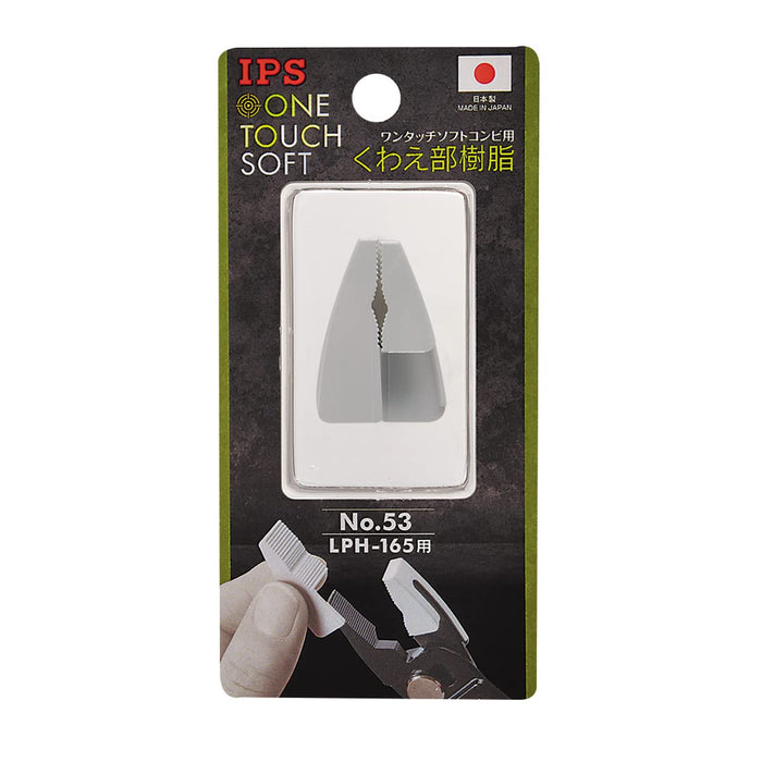 Igarashi Plyer LPH-165 No.53 Spare Resin Made in Japan by Tsubame Sanjo