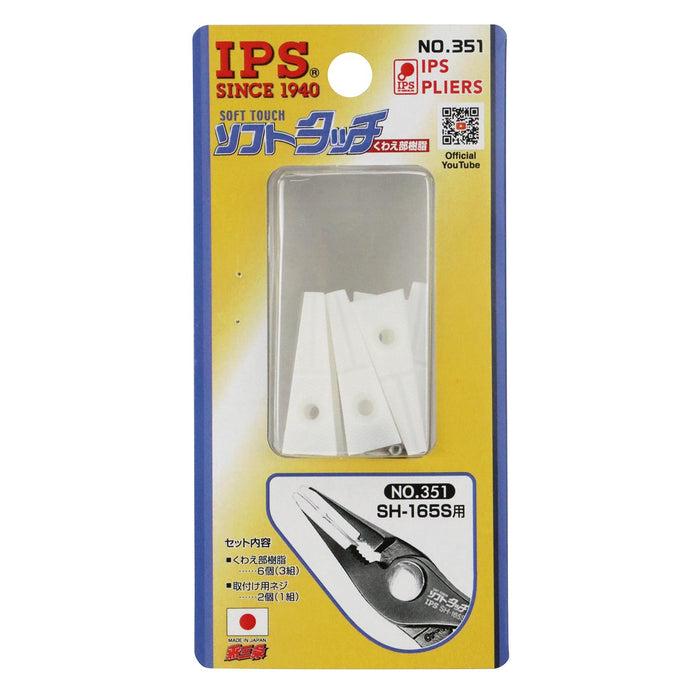 Igarashi Plyer Spare Resin for SH-165S No.351 Made in Japan by Tsubame Sanjo