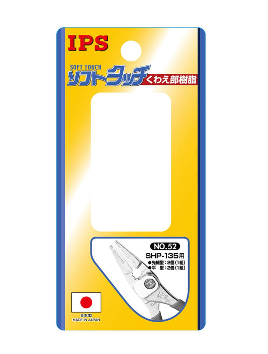 Igarashi Plyer No.52 - Spare Resin for SHP-135 Made in Japan Tsubame Sanjo