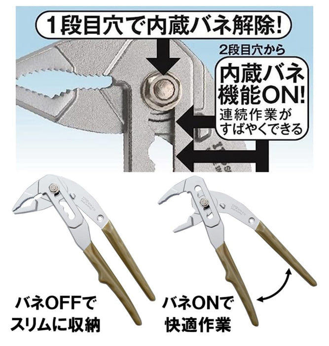 五十嵐 Plyer 175mm 水板機 SFW-175G Toji Pla 日本製 Tsubame Sanjo