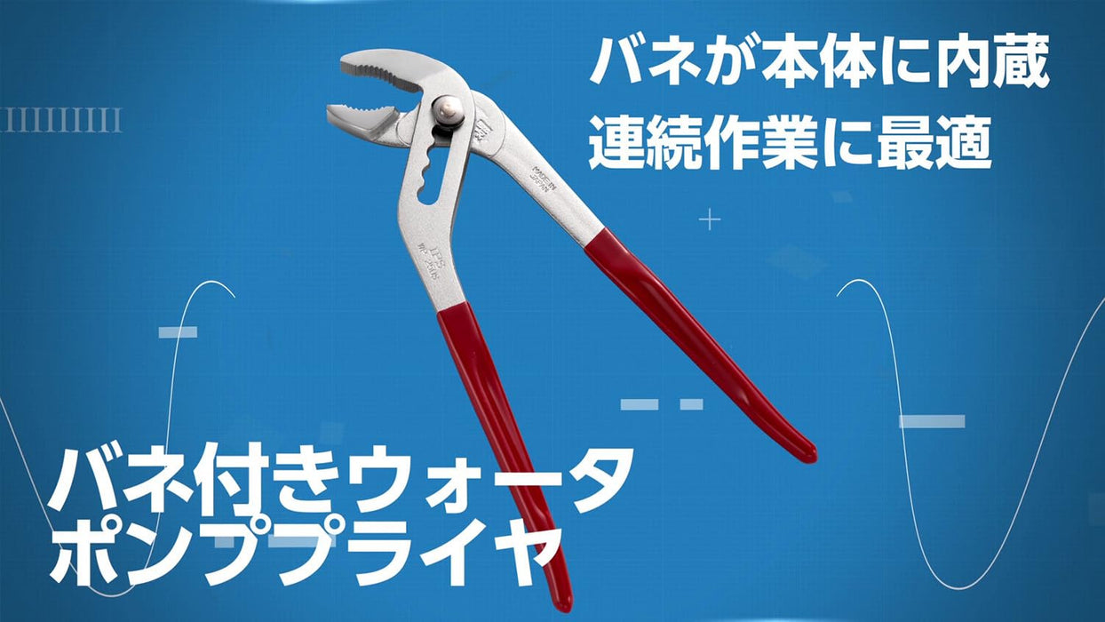 Igarashi Plyer WP-250S 250mm Water Pump Pliers with Spring Made in Japan