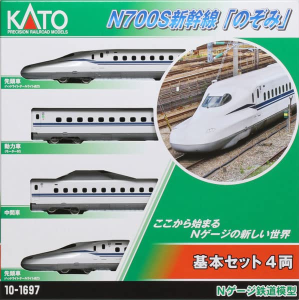 加藤 N700S 新干线 Nozomi 基本套装 4 辆模型火车