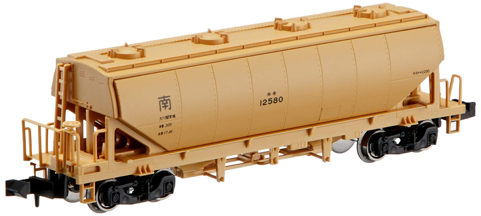 Kato N Gauge 8016 Freight Car Hoki2200