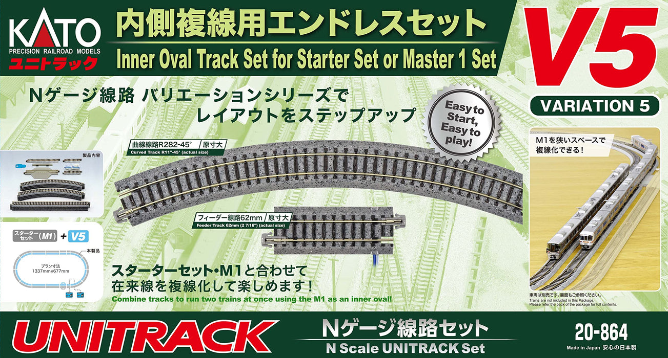 Kato 20-864 N Gauge V5 內雙軌導軌組