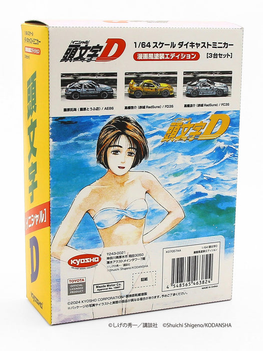 Kyosho 1/64 Initial D Manga Painted Set 3