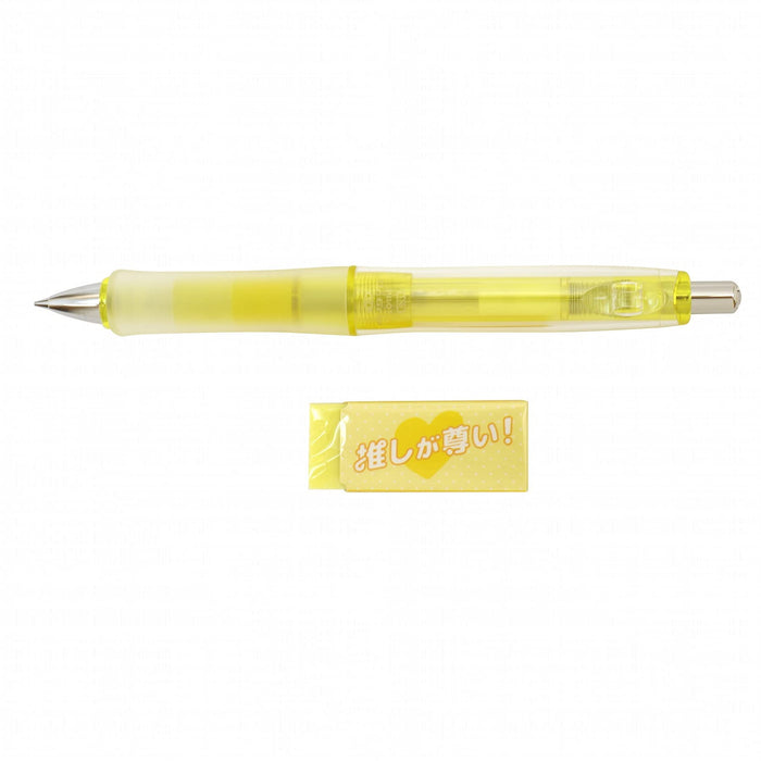 Pilot Dr Grip Color Play Border 03 with Sharp Push Eraser Limited Yellow P-4183