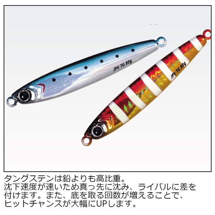 Major Craft Jigpara 垂直 Tg 60G 綠金色優質魚餌