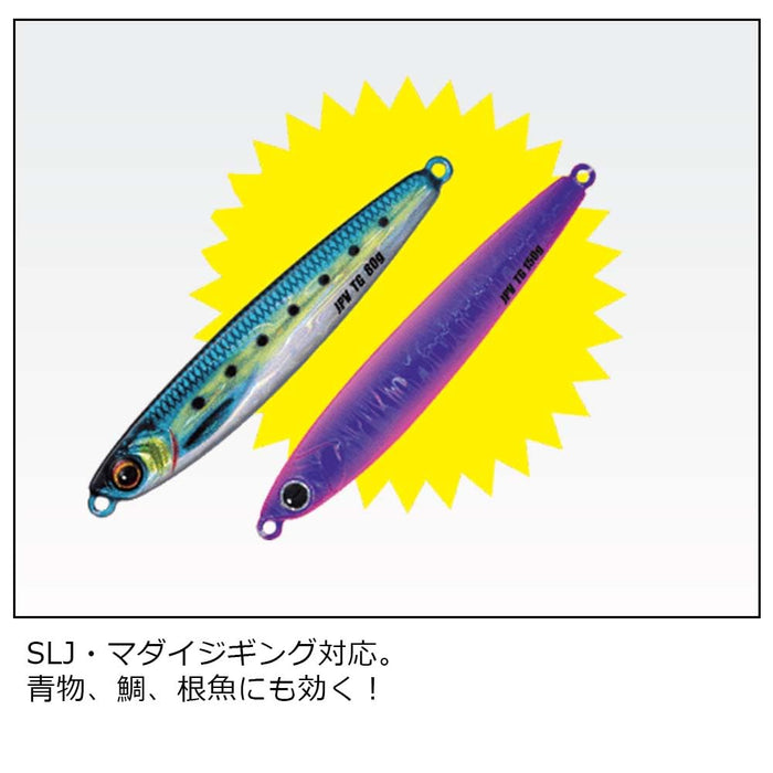 Major Craft Jigpara 垂直 Tg 60G 綠金色優質魚餌