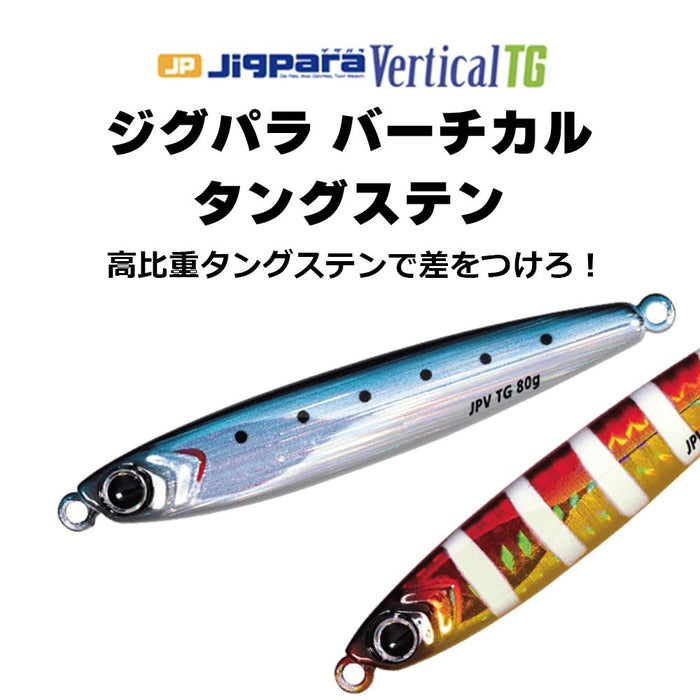 Major Craft Jigpara Vertical Jig 80g Green Gold High-Performance Lure