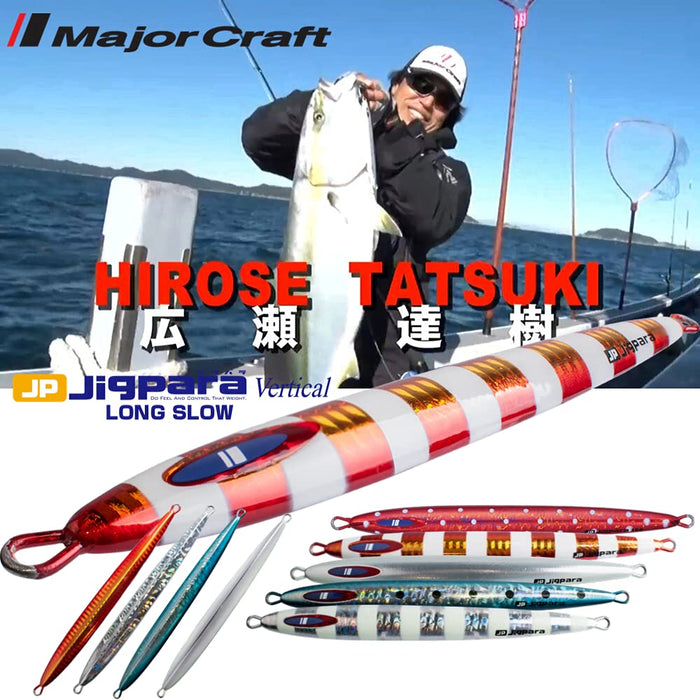 Major Craft Jig Para 垂直長慢 200G 魚餌 - 紅金