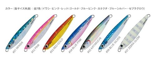 Major Craft Jigpara Short 20g 粉色金属夹具