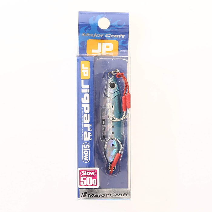 Major Craft Jigpara Slow Lure 50G Sardine - Perfect for Deep Sea Fishing