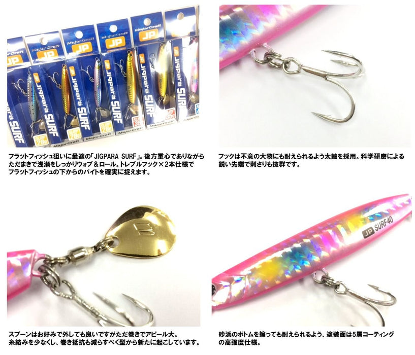 Major Craft Jigpara Surf Lure 40G 红金 | 顶级钓鱼夹具