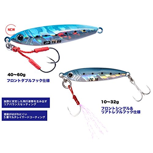 Major Craft Metal Jig Paratungsten JPTG 60G Green Gold Fishing Lure